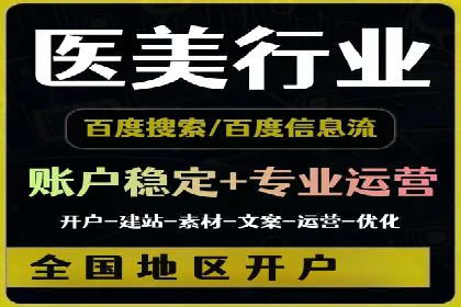 百度竞价包年推广案例：低成本高回报的营销策略