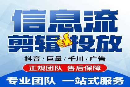 行业领先企业的网络推广开户策略